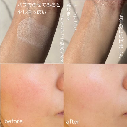 エッグサンバーム/wooliliwoo/化粧下地を使ったクチコミ(4枚目)