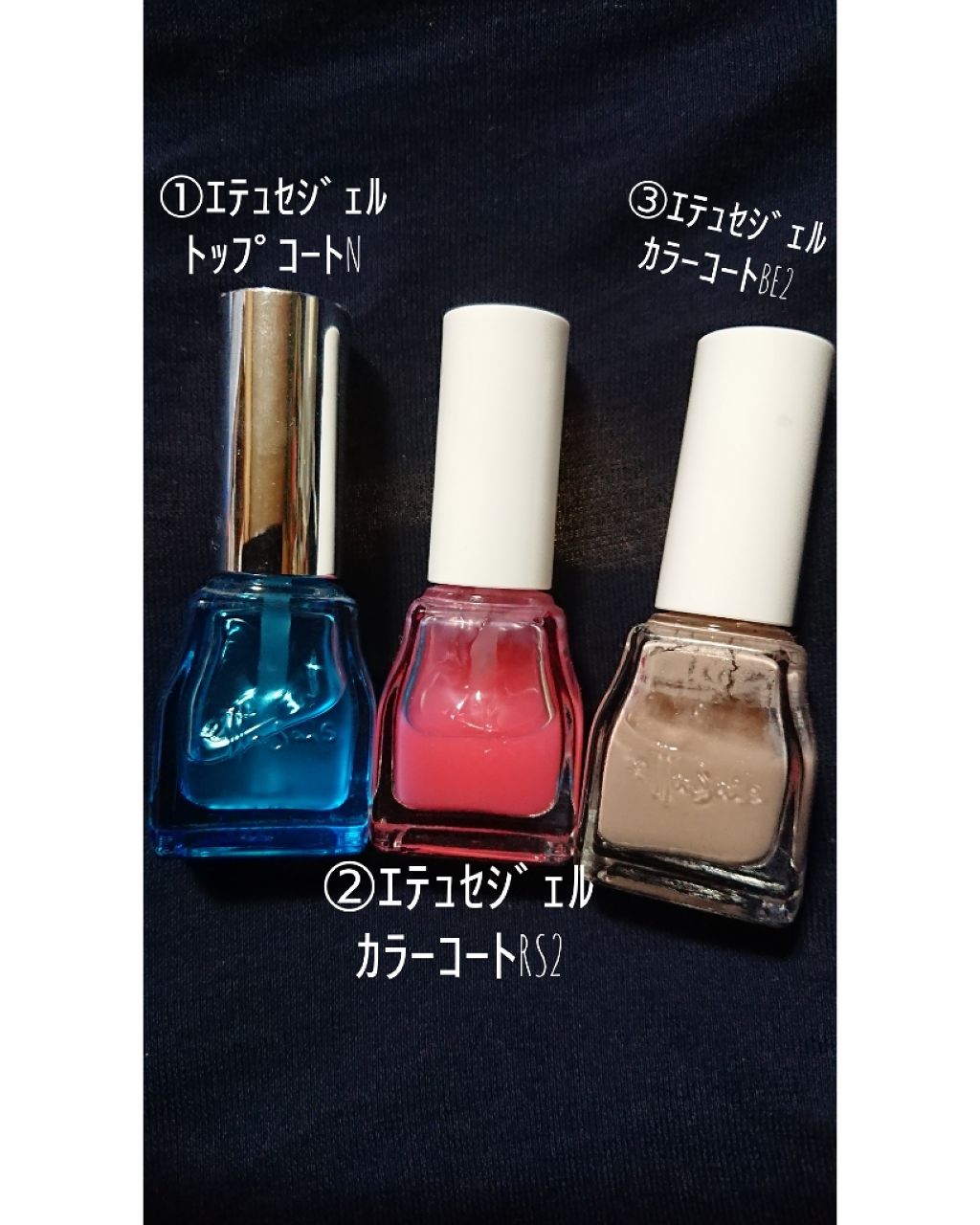エテュセ ジェルカラーコート/ettusais/オールインワンネイルを使ったクチコミ（3枚目）