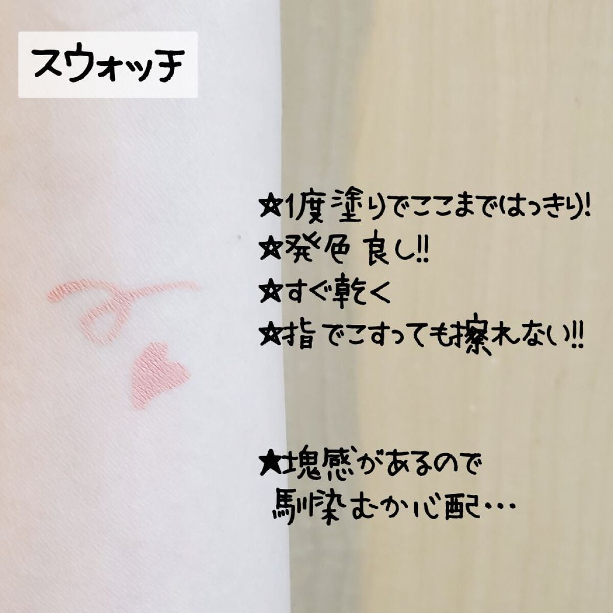 コンシャスライナーカラー/KATE/リキッドアイライナーを使ったクチコミ(4枚目)