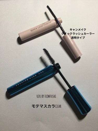 MOTE MASCARA™ (モテマスカラ)/UZU BY FLOWFUSHI/マスカラを使ったクチコミ（2枚目）