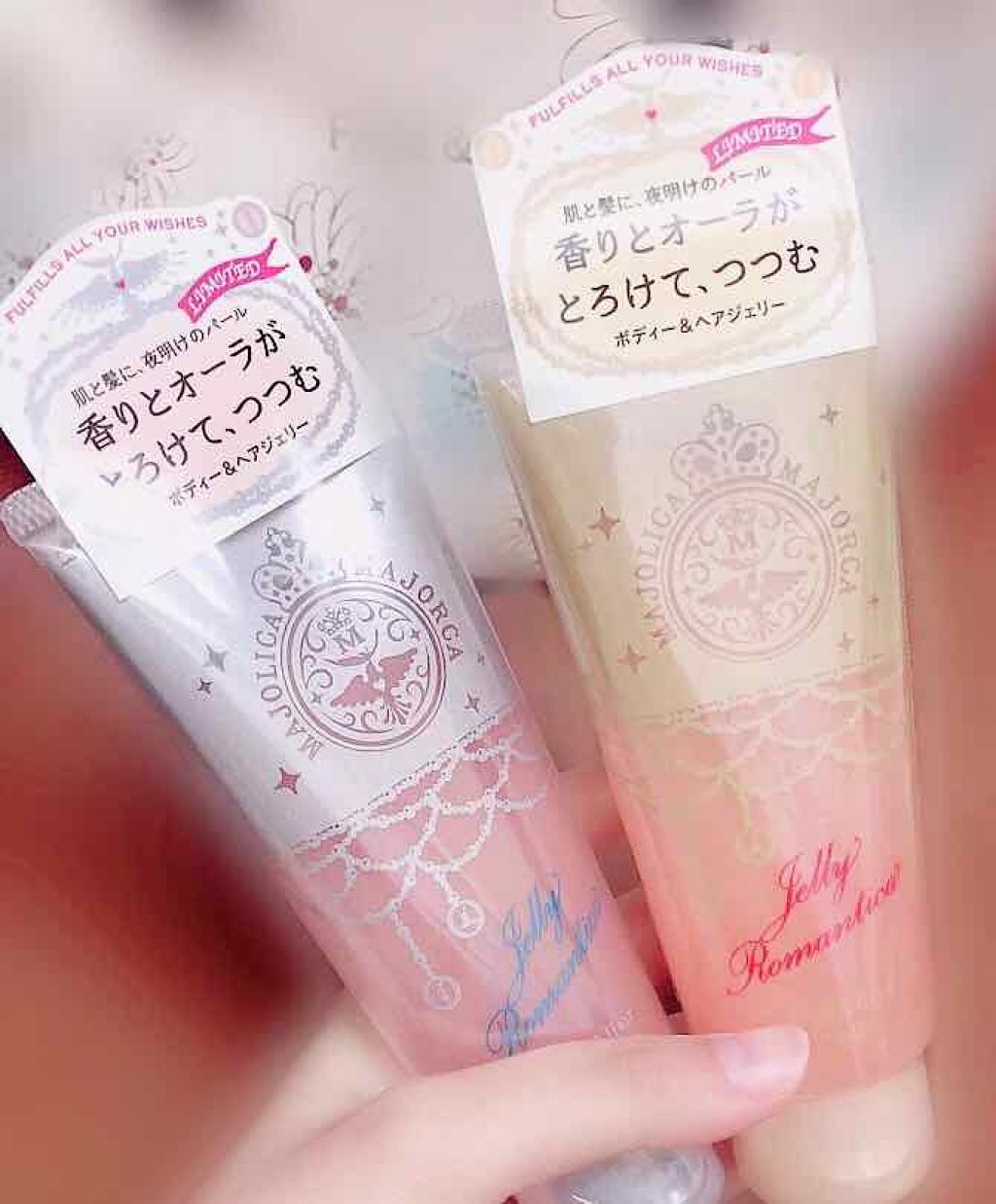 ジェリーロマンティカ OR (キンモクセイの香り)/MAJOLICA MAJORCA/ボディローションを使ったクチコミ(1枚目)