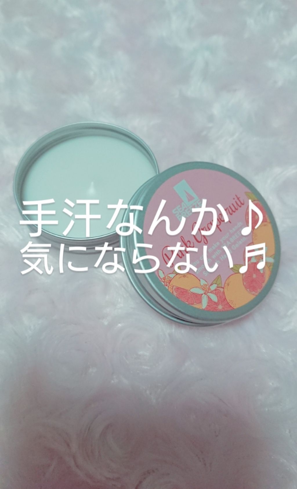 シーブリーズ　スムースハンドジェラート（ピンクグレープフルーツ）/シーブリーズ/ハンドクリームを使ったクチコミ（1枚目）