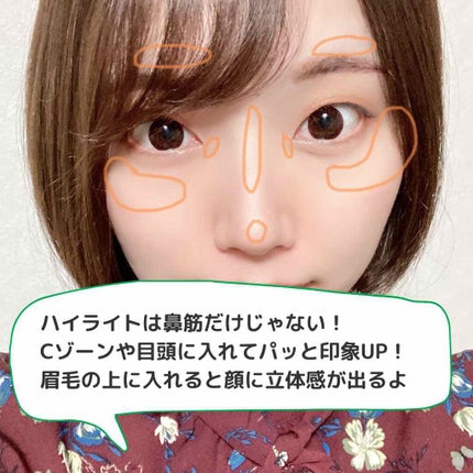 パールグロウハイライト/CEZANNE/パウダーハイライトを使ったクチコミ(4枚目)