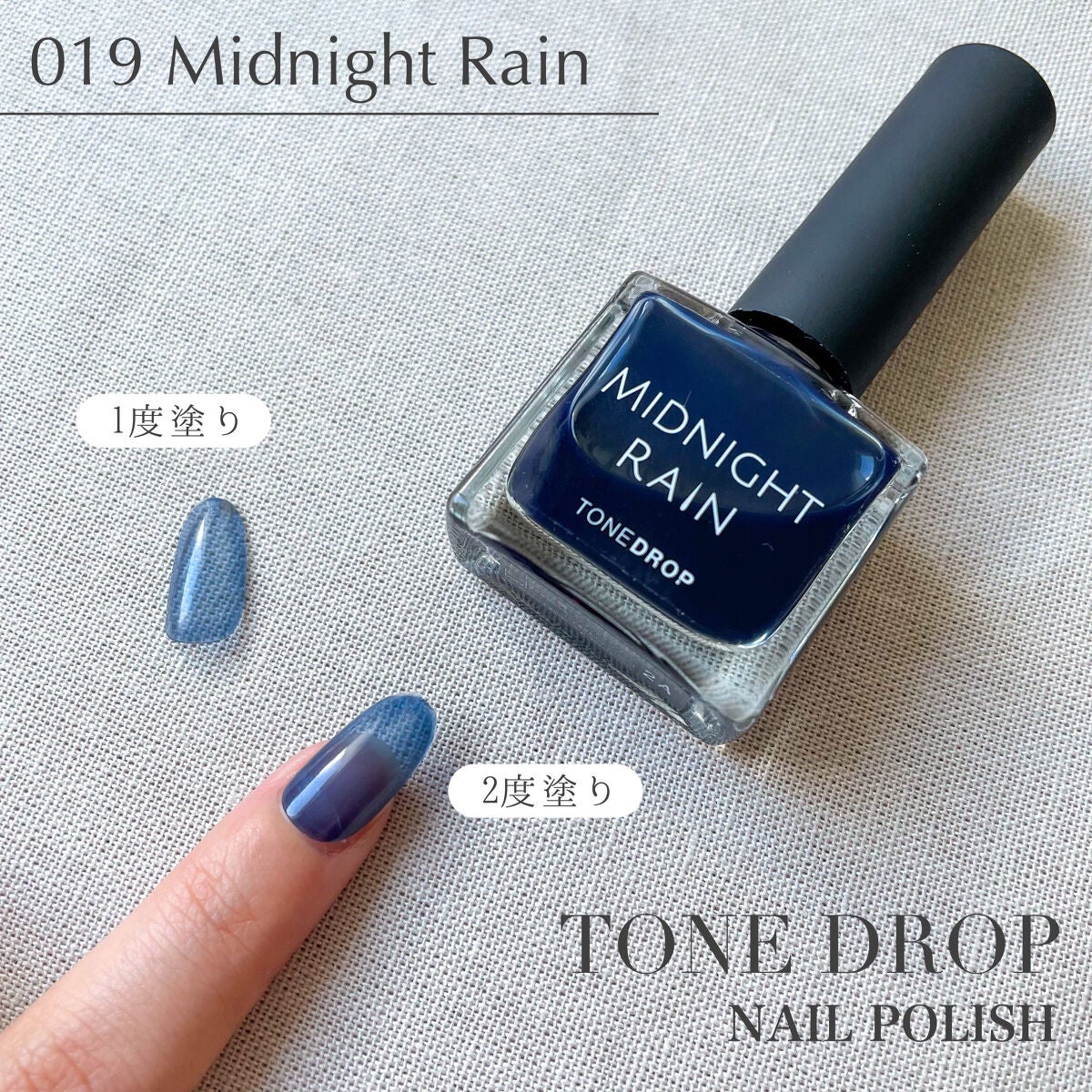 TONE DROP ネイルポリッシュ/D-UP/マニキュアを使ったクチコミ(2枚目)