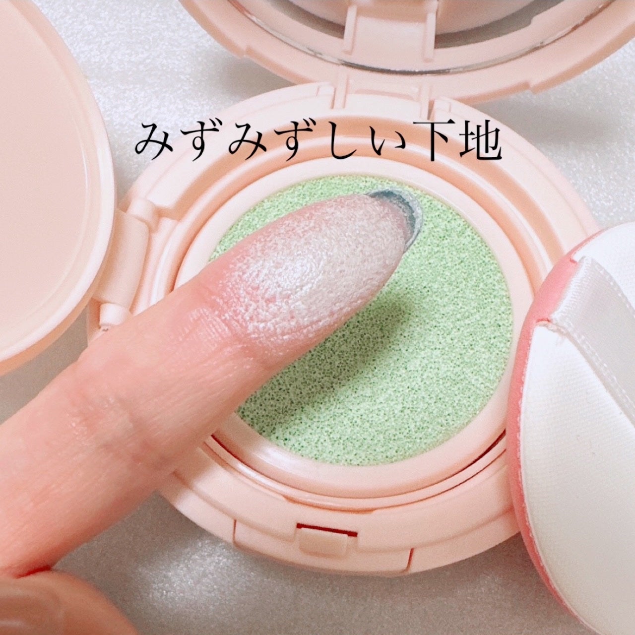 クッションベース/Kirei&co./化粧下地を使ったクチコミ(5枚目)