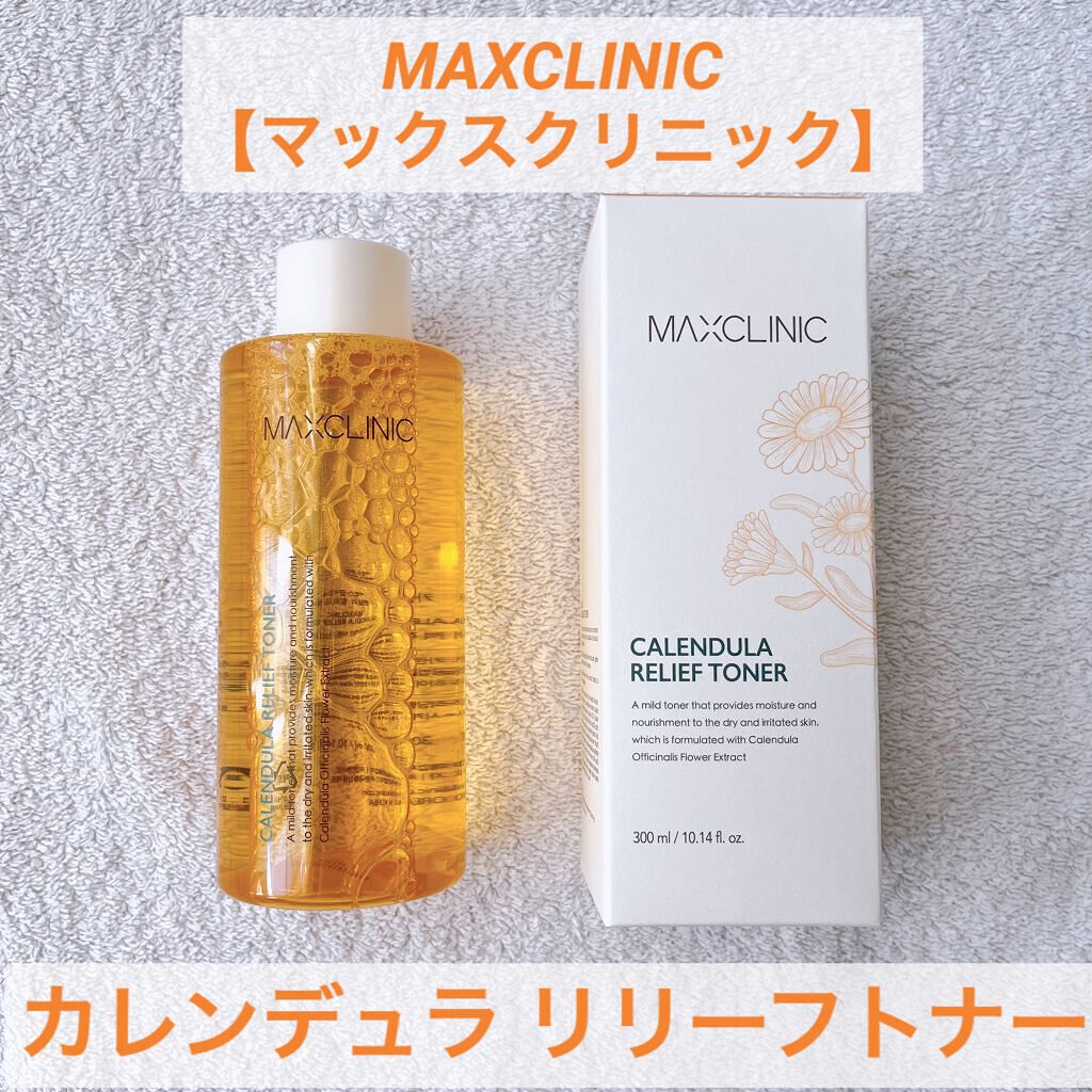 カレンデュラリリーフトナー/MAXCLINIC/化粧水を使ったクチコミ(1枚目)