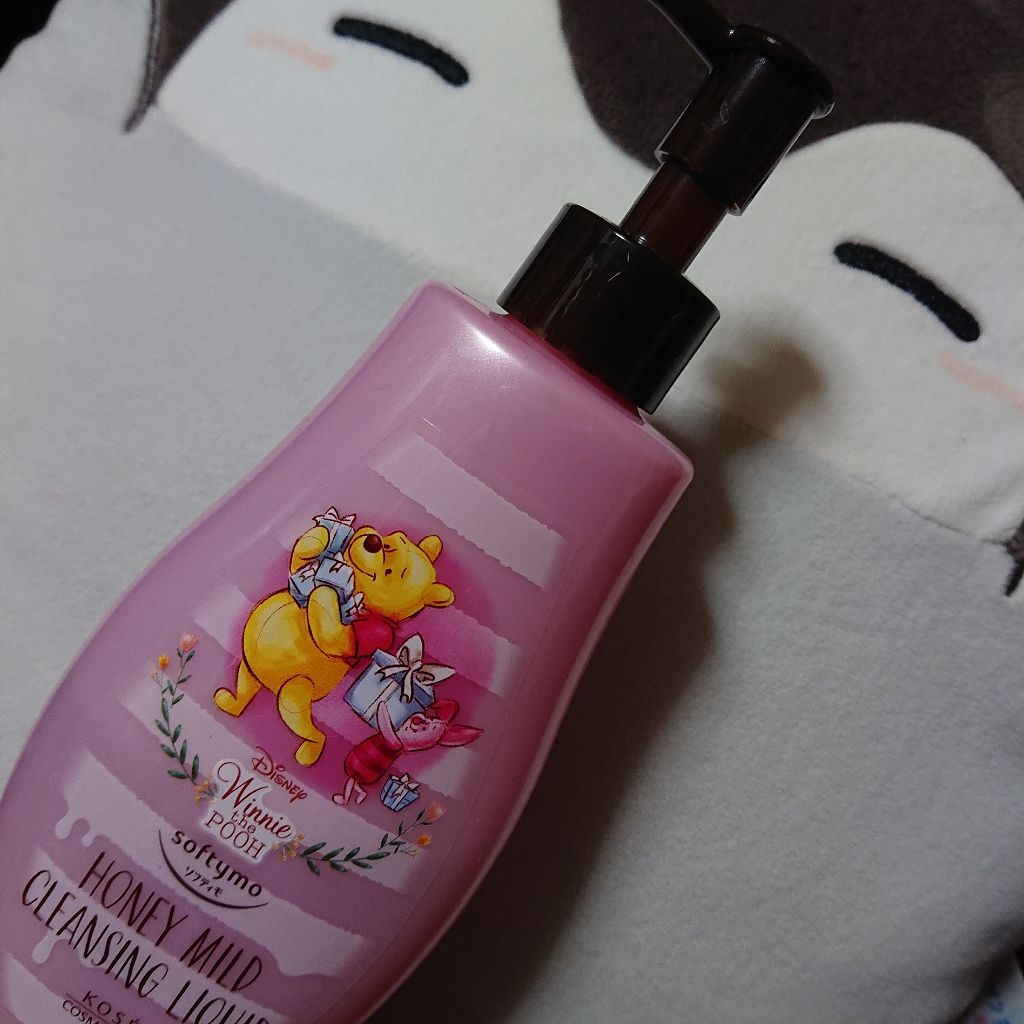 ソフティモ クレンジングリキッド(ハニーマイルド)/ソフティモ/オイルクレンジングを使ったクチコミ（1枚目）