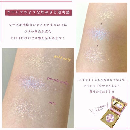 山海シリーズ グロウハイライト&チーク/GirlCult/パウダーハイライトを使ったクチコミ(2枚目)