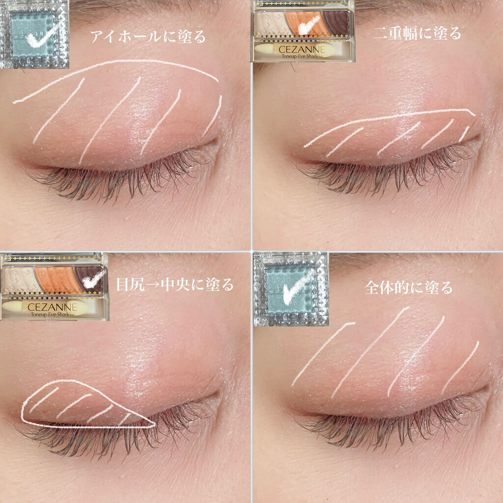 シングルカラーアイシャドウ/CEZANNE/単色アイシャドウを使ったクチコミ（2枚目）