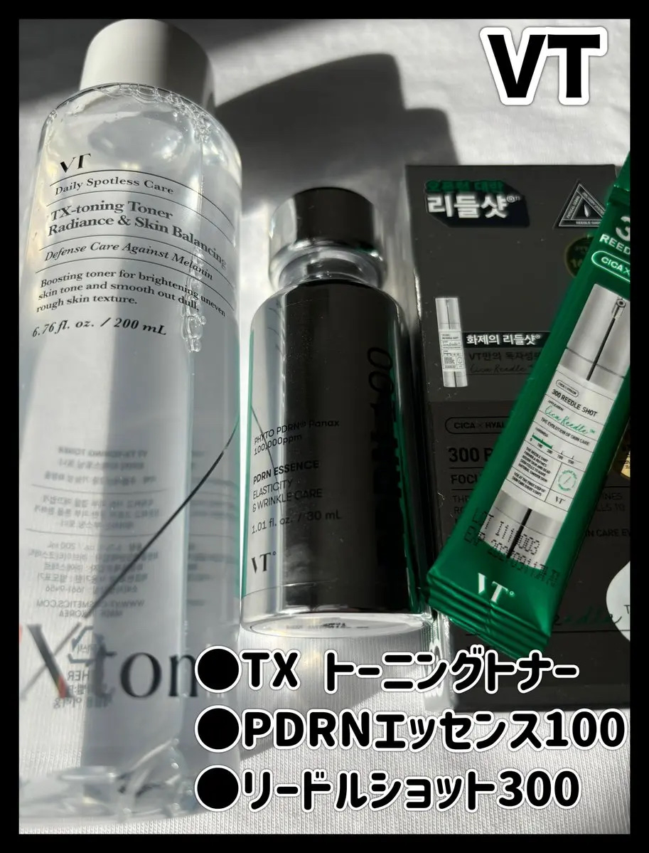 ピーディーアールエヌエッセンス PDRN 100/VT/美容液を使ったクチコミ（1枚目）