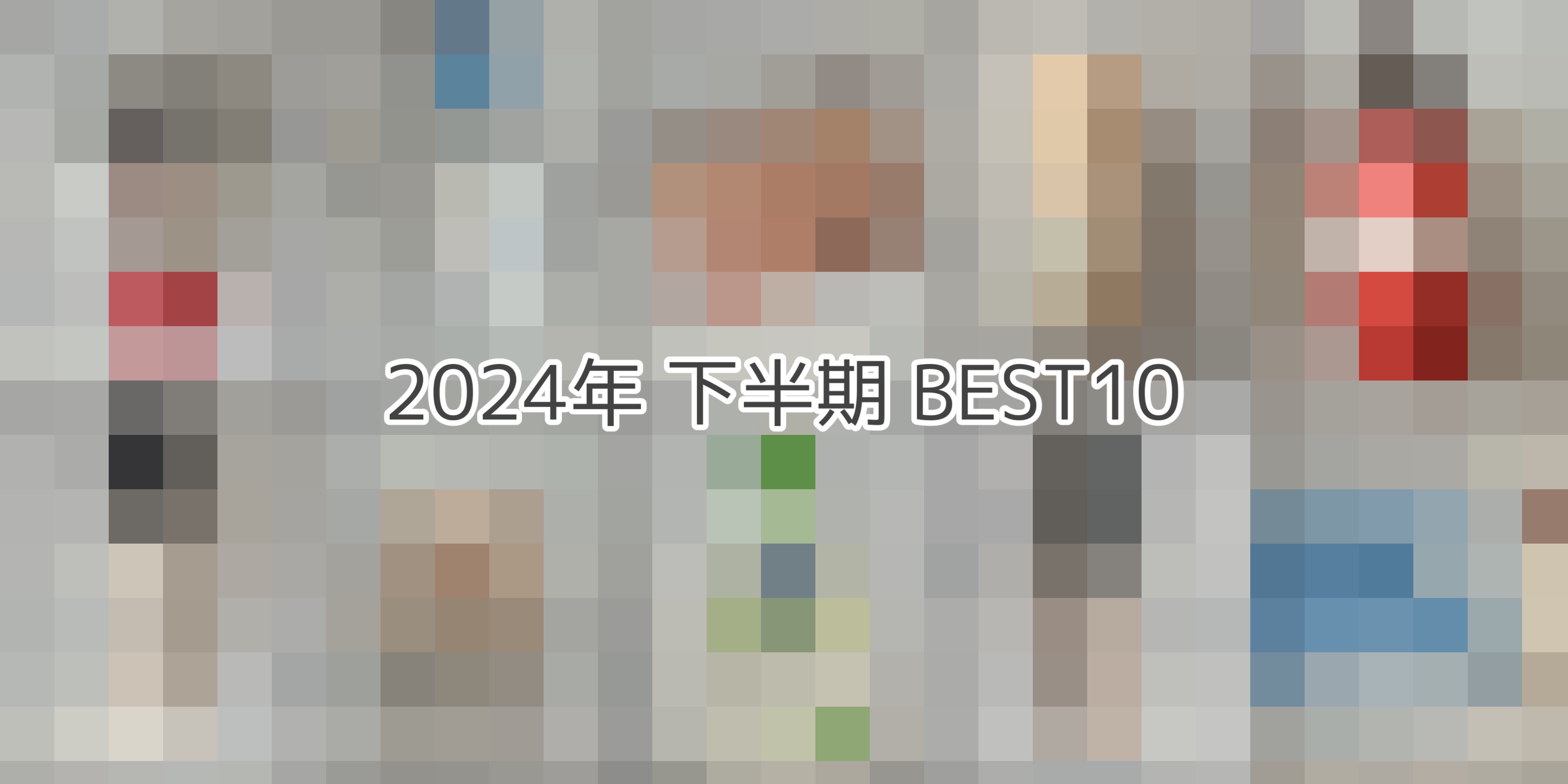 イドラビオ エイチツーオー/ビオデルマ/クレンジングウォーターを使ったクチコミ（1枚目）