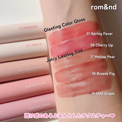 ジューシーラスティングティント/rom&nd/リップティントを使ったクチコミ(6枚目)