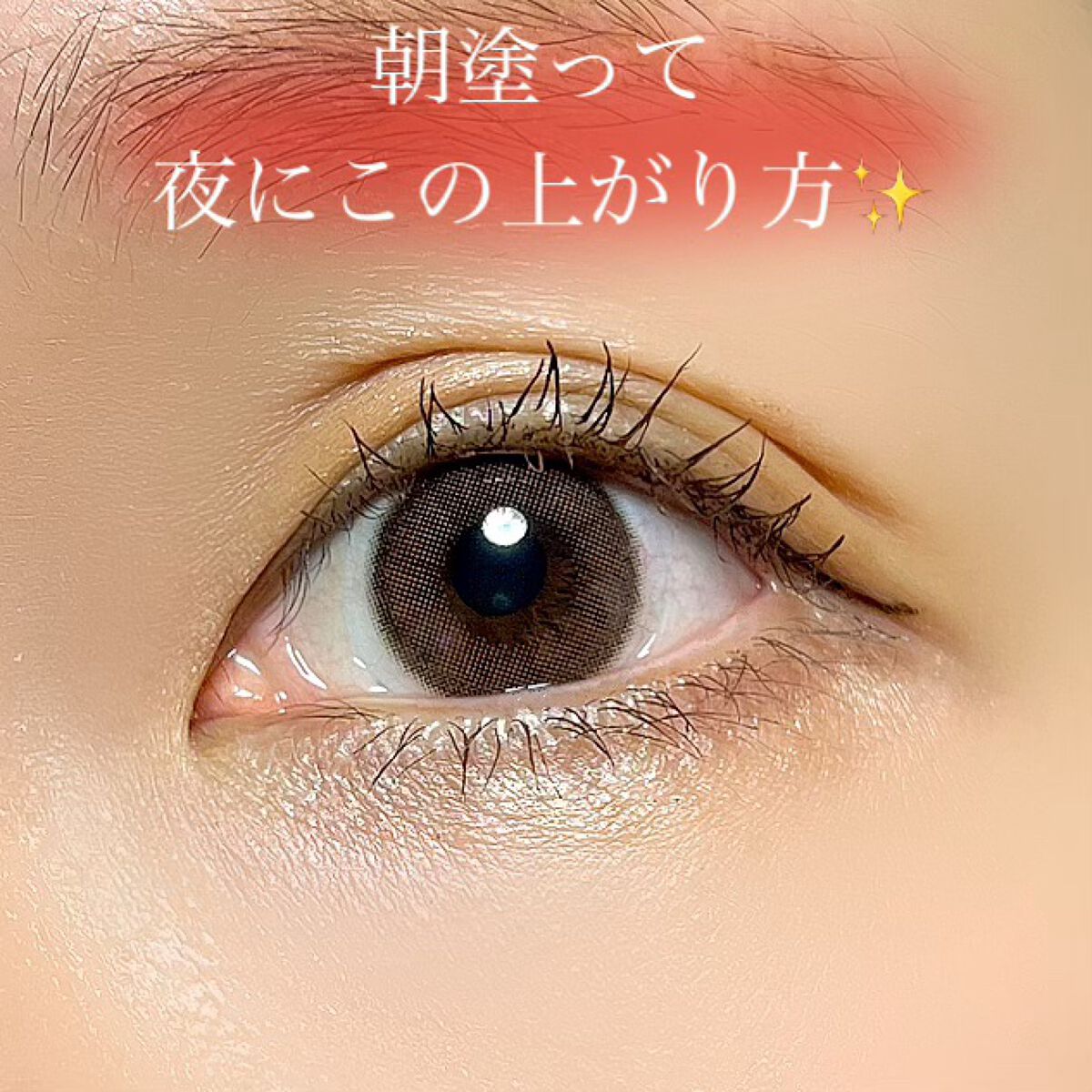 オールデイ ロング アンド カール マスカラ/Milk Touch/マスカラを使ったクチコミ(4枚目)