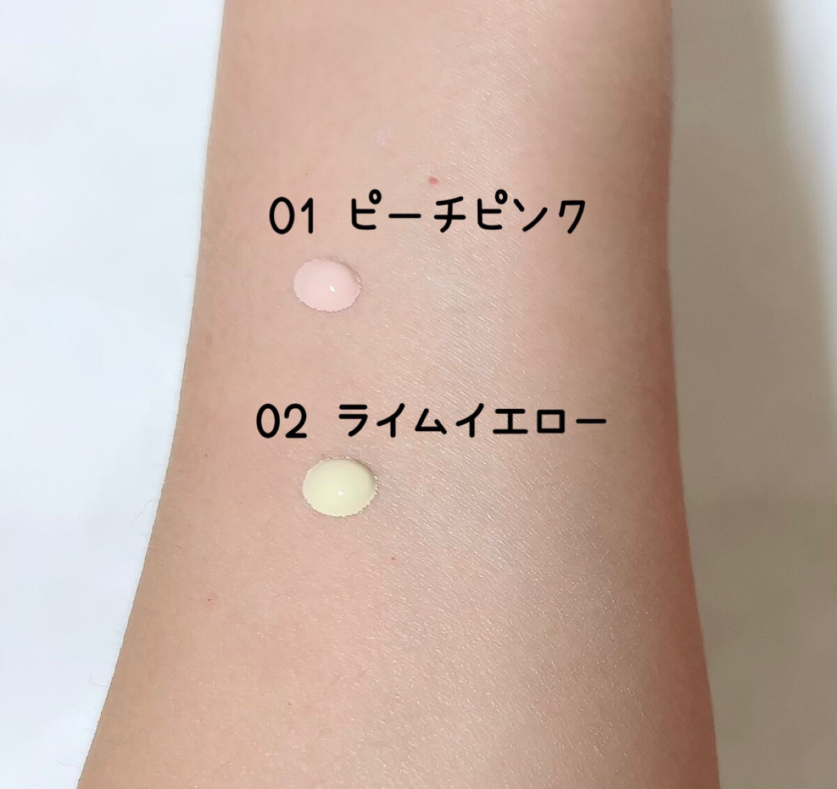 ウォンジョンヨ トーンアップベース/Wonjungyo/化粧下地を使ったクチコミ（2枚目）