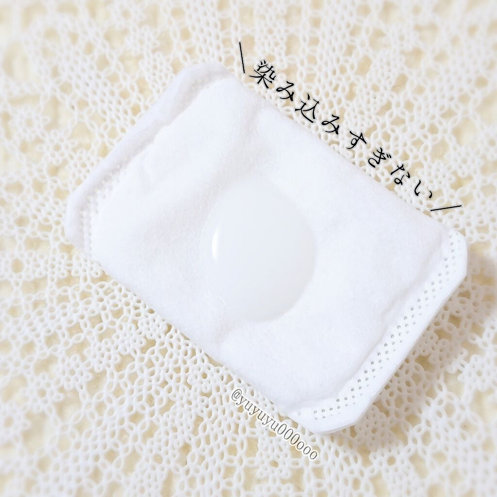 うるふかコットン/コットン・ラボ/コットンを使ったクチコミ（3枚目）