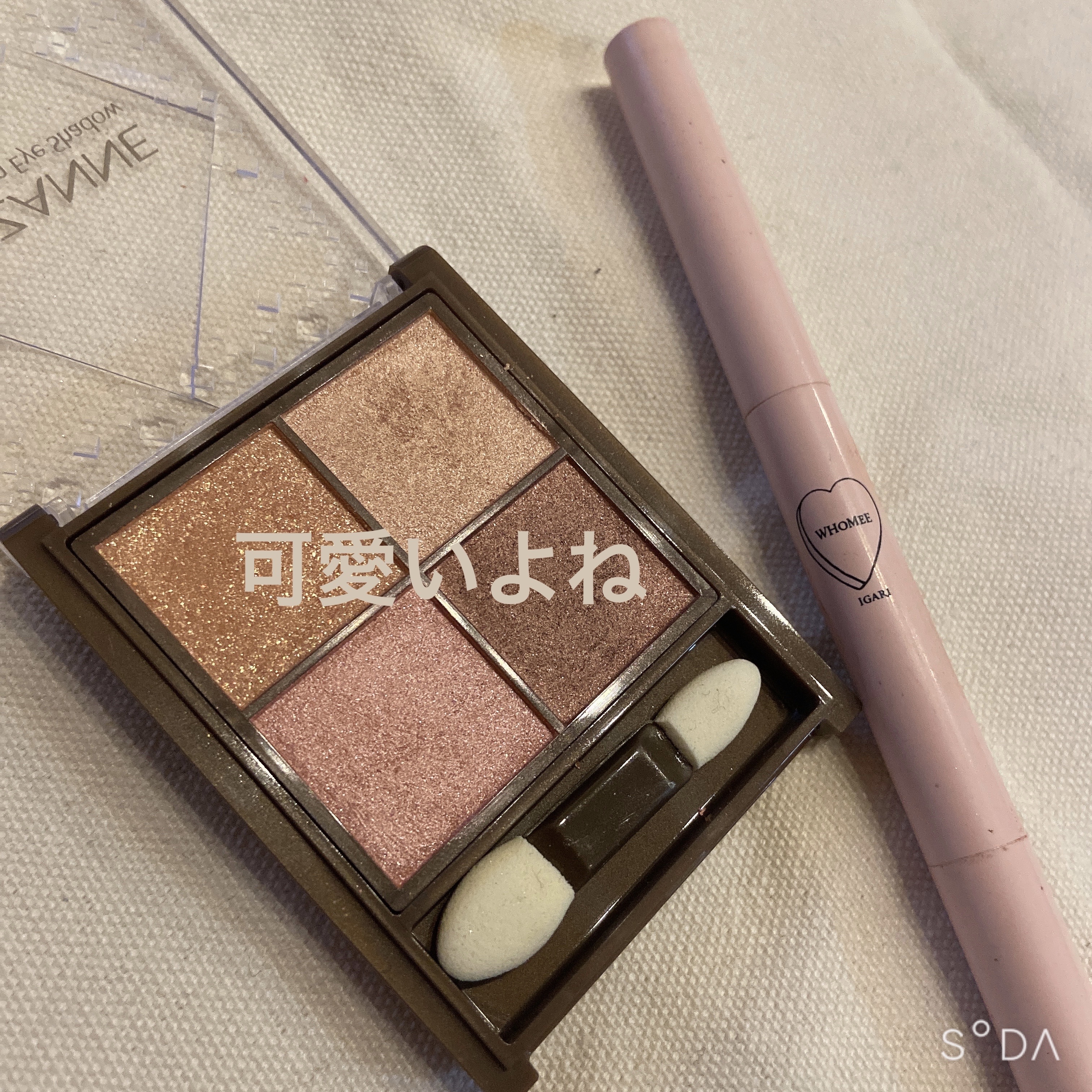 ニュアンスオンアイシャドウ/CEZANNE/アイシャドウパレットを使ったクチコミ（1枚目）