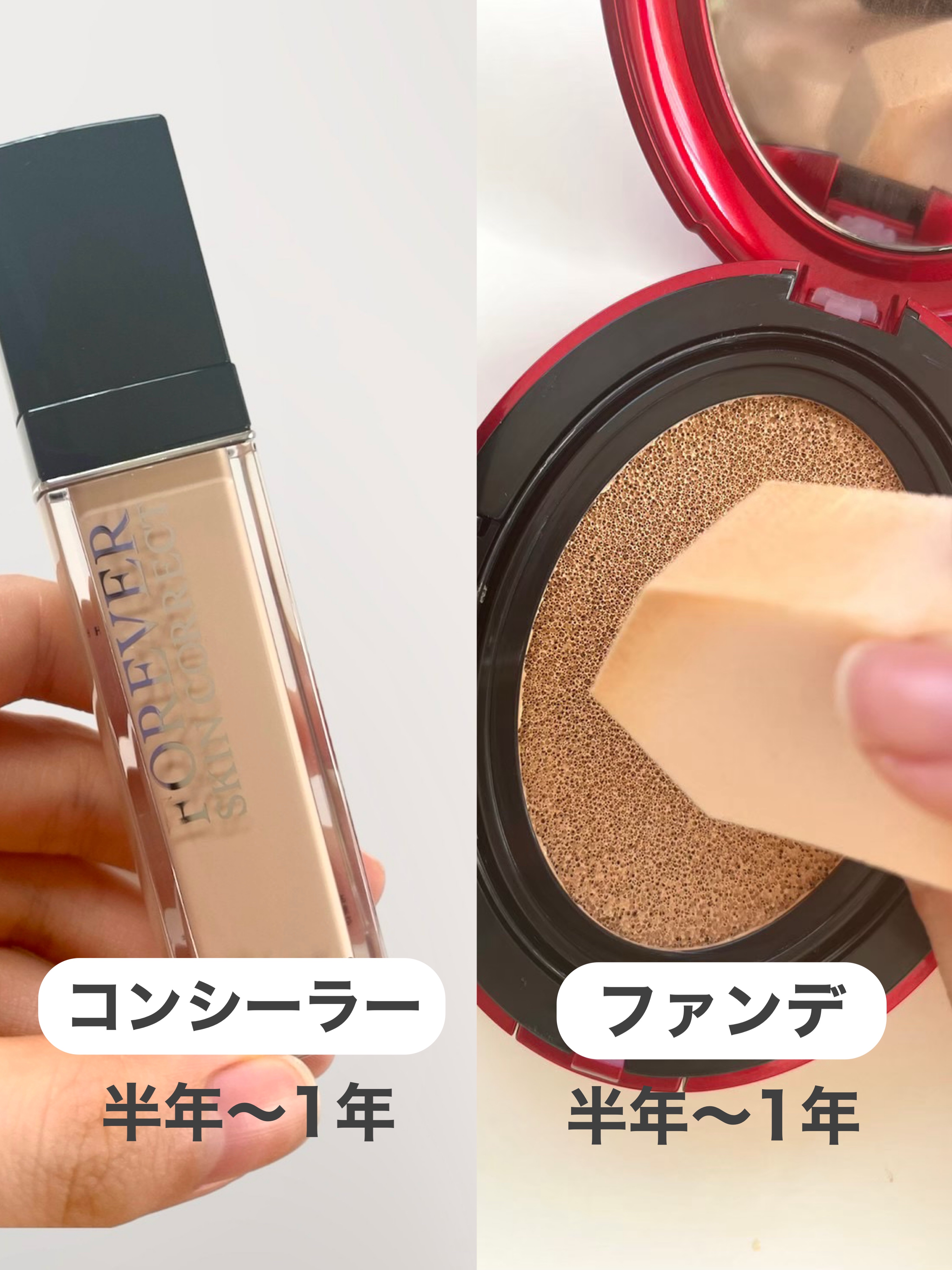 UVイデア XL プロテクショントーンアップ クリア/ラ ロッシュ ポゼ/化粧下地を使ったクチコミ（3枚目）