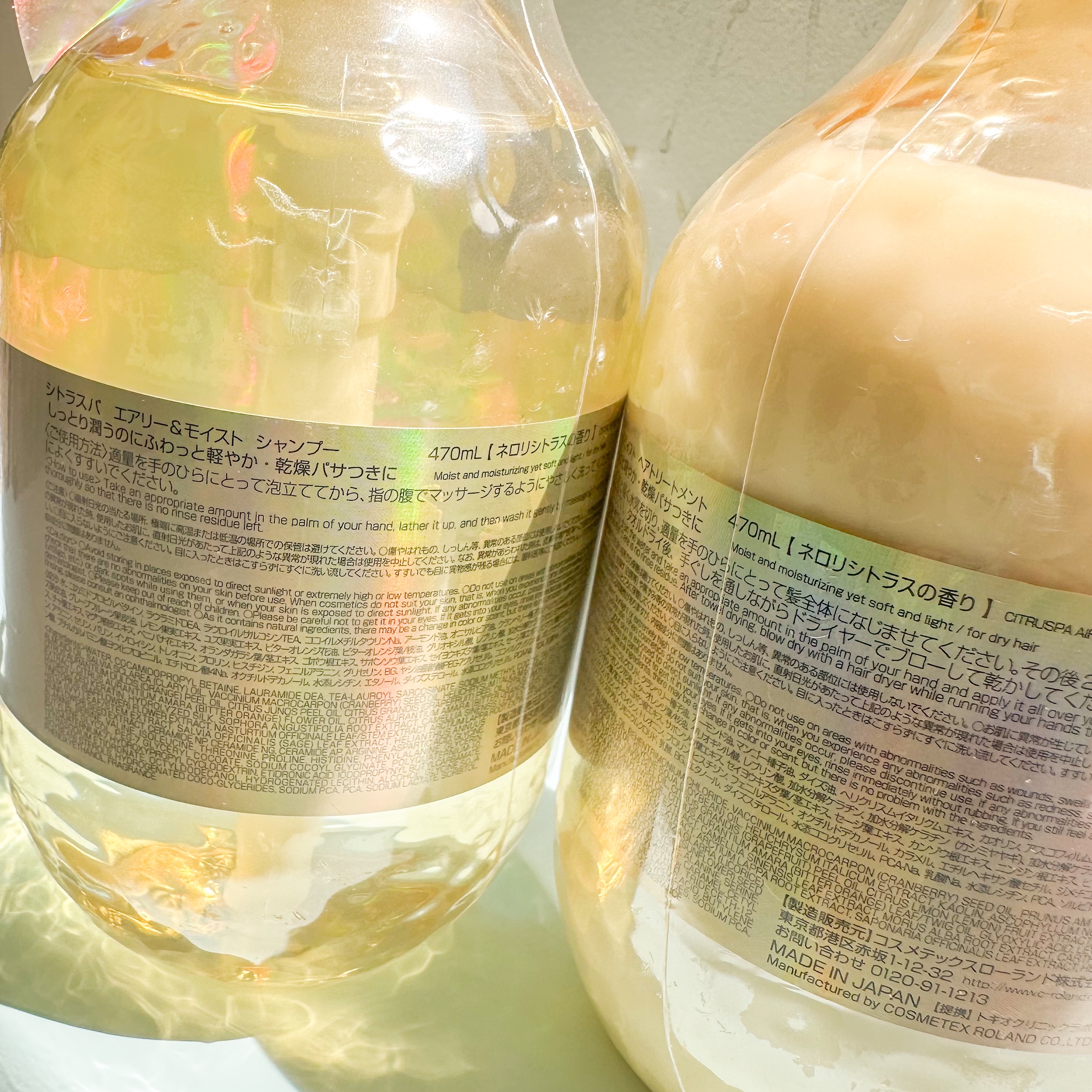 シトラスパ エアリー＆モイストシャンプー ネロリシトラスの香り 詰替用 400mL×9個セット | シトラスパ エアリー \u0026 モイスト シャンプー \u0026 ヘア