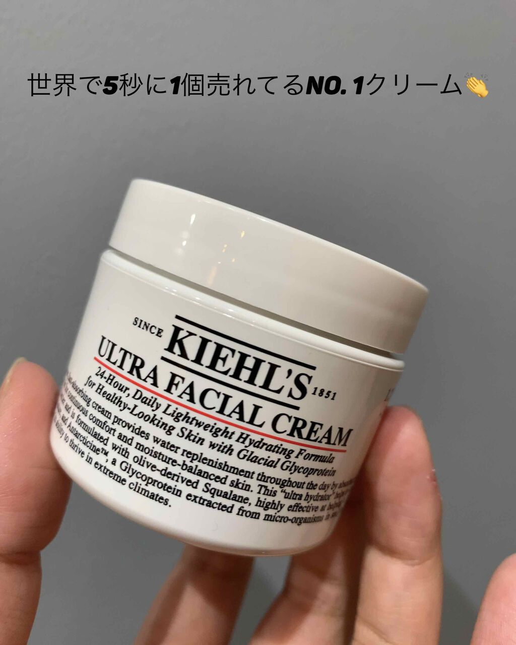 ã¯ãªãŒã UFC/Kiehl's/ãã§ã€ã¹ã¯ãªãŒã ã䜿ã£ãã¯ãã³ãïŒ1æç®ïŒ