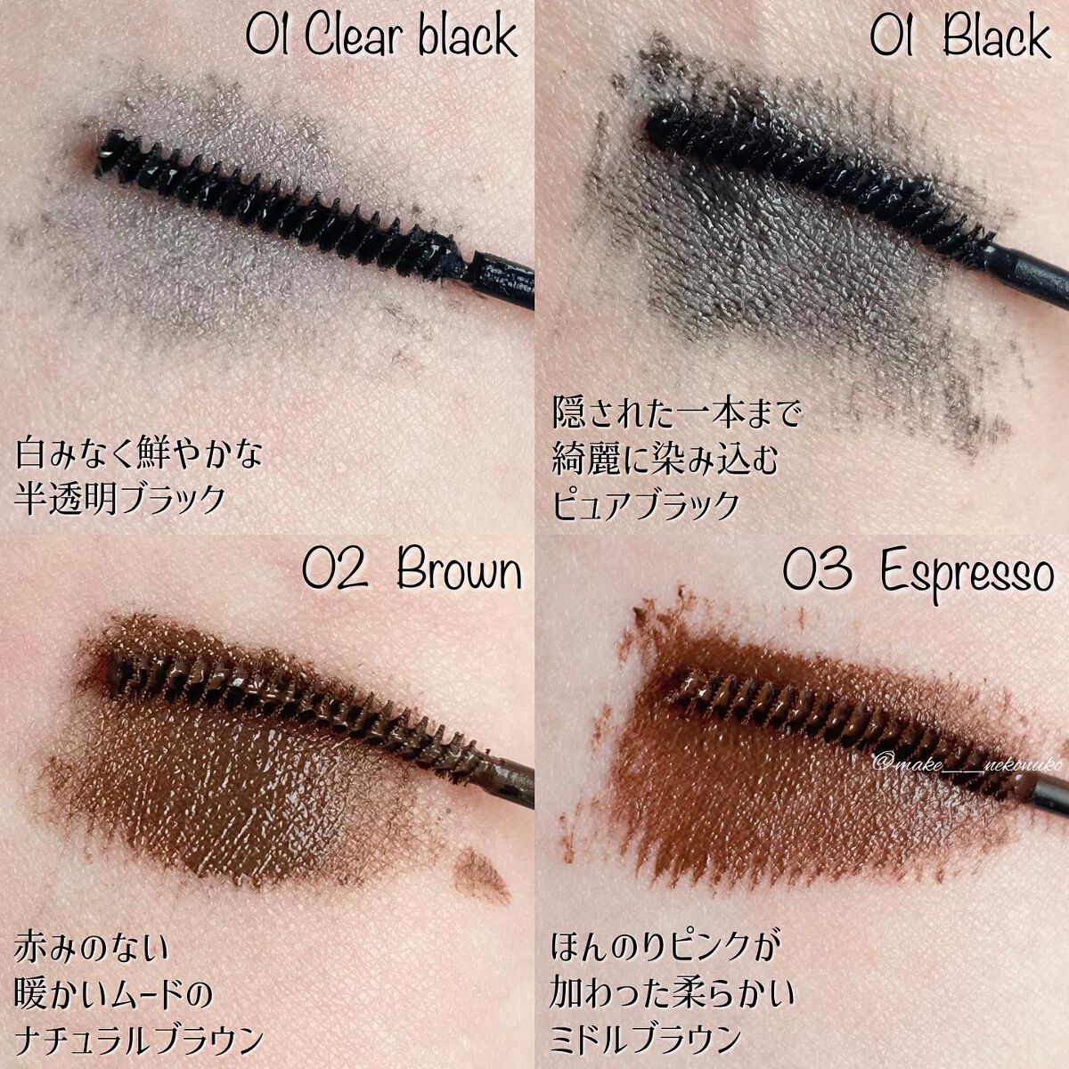 インスパイアマルチフィクサーマスカラ/mude/マスカラ下地を使ったクチコミ(3枚目)