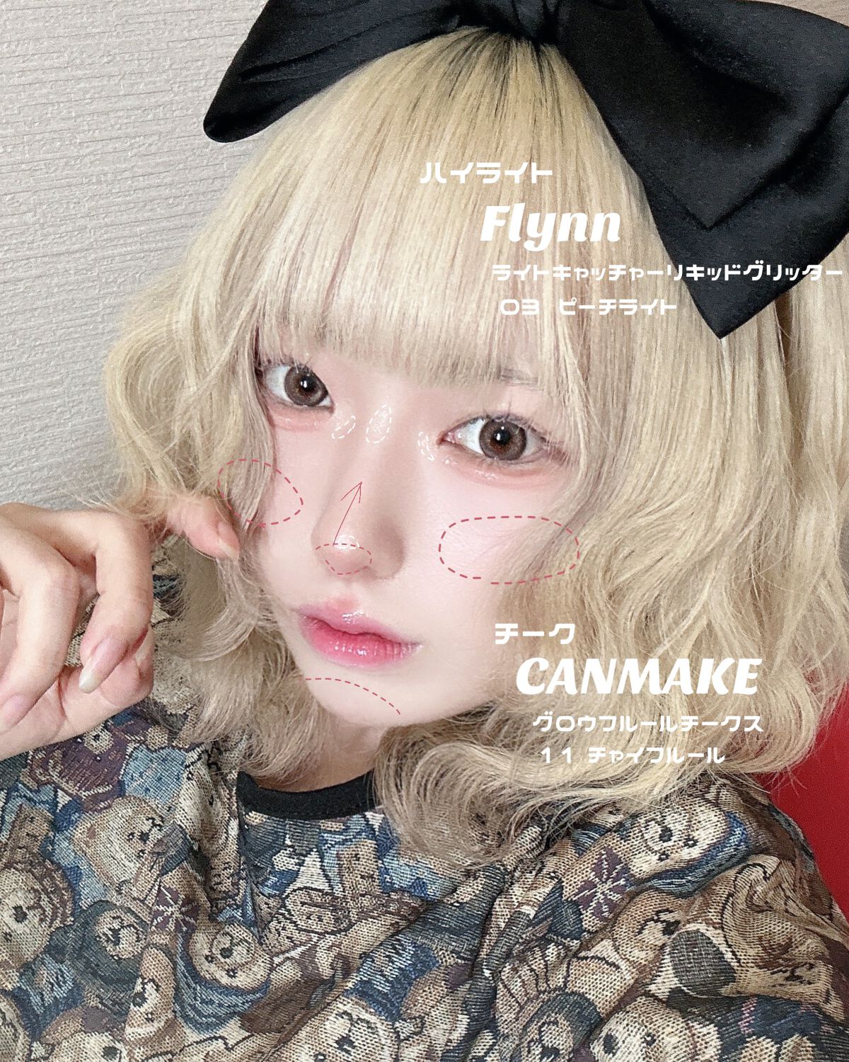 ジェリーイングヌードグロス/Laka/リップグロスを使ったクチコミ（3枚目）