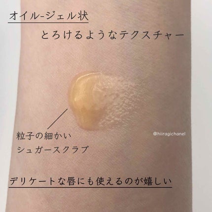 コンフォート オイル スクラブ/CLARINS/スクラブ・ゴマージュを使ったクチコミ(2枚目)