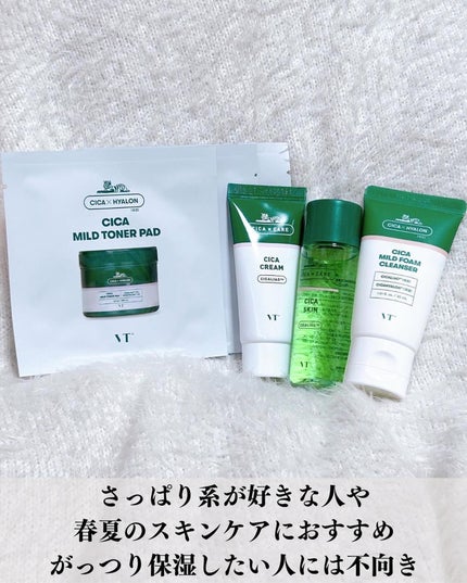 ミノン アミノモイスト 敏感肌・乾燥肌ライン トライアルセット/ミノン/トライアルキットを使ったクチコミ(3枚目)