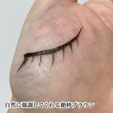 ロングラスティングアイライナー/COSCOS/リキッドアイライナーを使ったクチコミ(5枚目)