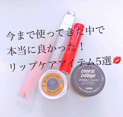 バブルガムフレーバー リップスクラブ/ラッシュ/リップスクラブを使ったクチコミ(1枚目)