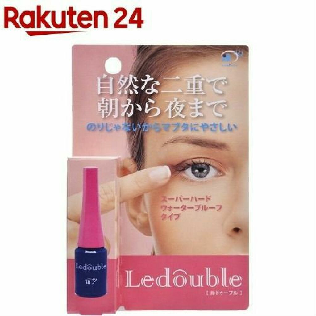 ルドゥーブル/ルドゥーブル/二重まぶた用アイテムを使ったクチコミ(1枚目)