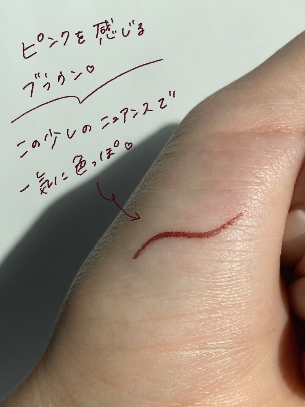 ハイパーシャープ ライナー R/MAYBELLINE NEW YORK/リキッドアイライナーを使ったクチコミ(3枚目)