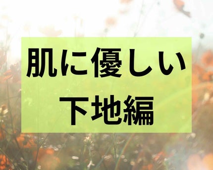 WHITE WHIPPING CREAM(ウユクリーム)/G9SKIN/化粧下地を使ったクチコミ(1枚目)