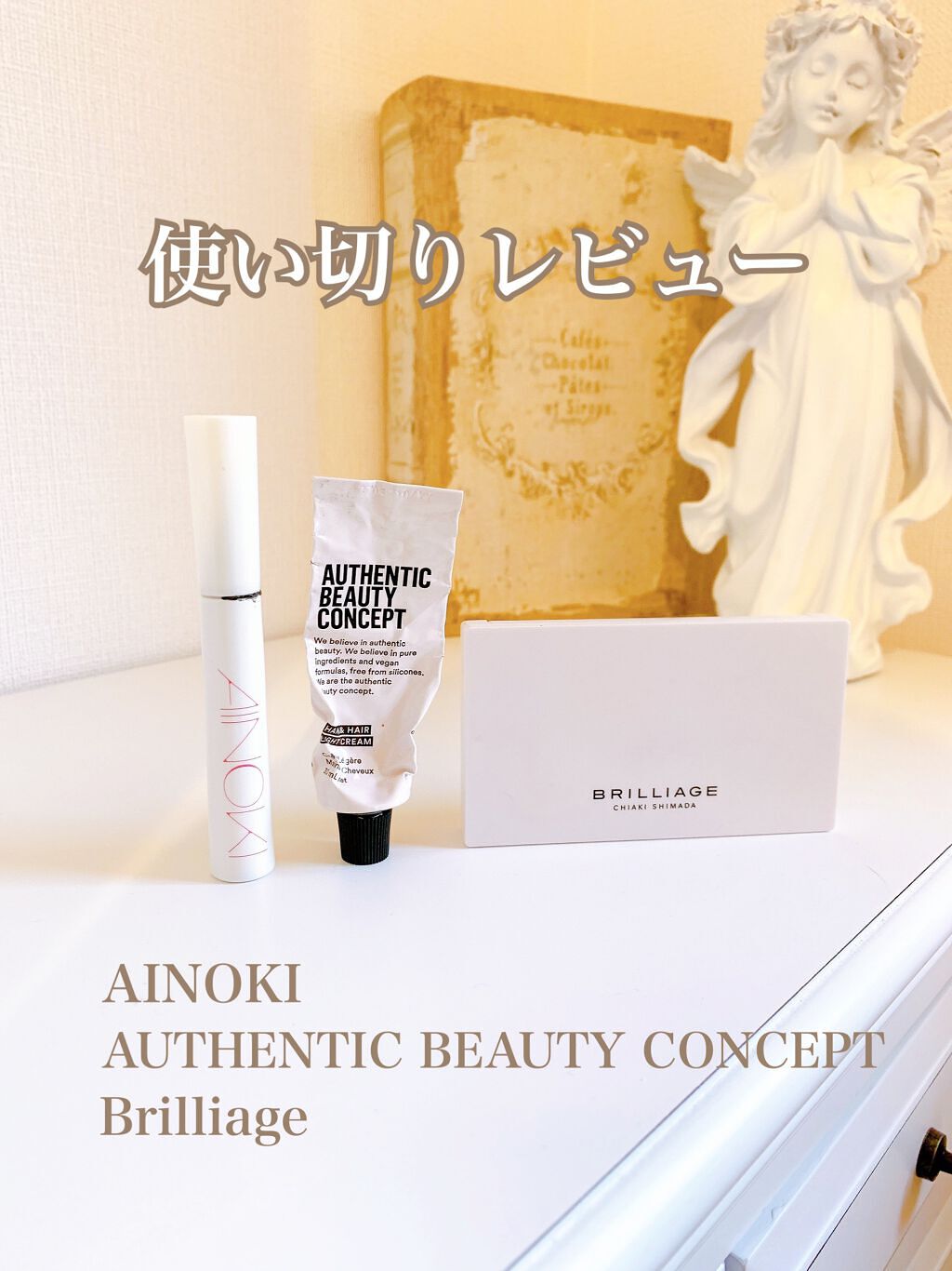 パウダリーファンデーション ソフトシャイニー/ブリリアージュ/パウダーファンデーションを使ったクチコミ（1枚目）