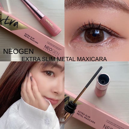 エクストラ スリム メタル マキシカラ/NEOGEN/マスカラを使ったクチコミ(1枚目)