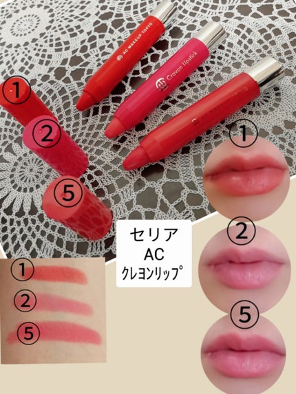 AC クレヨンリップ/AC MAKEUP/口紅を使ったクチコミ(1枚目)