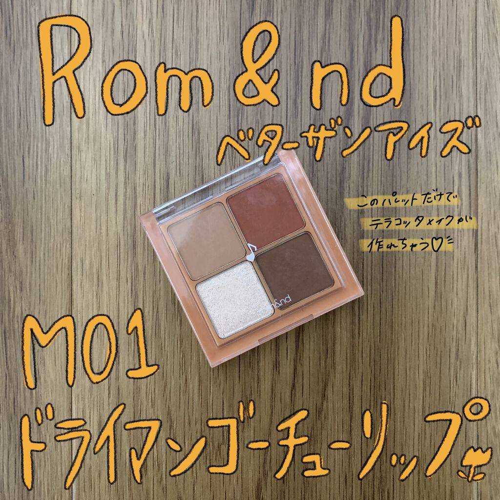 クイックラッシュカーラー/キャンメイク/マスカラ下地を使ったクチコミ（1枚目）