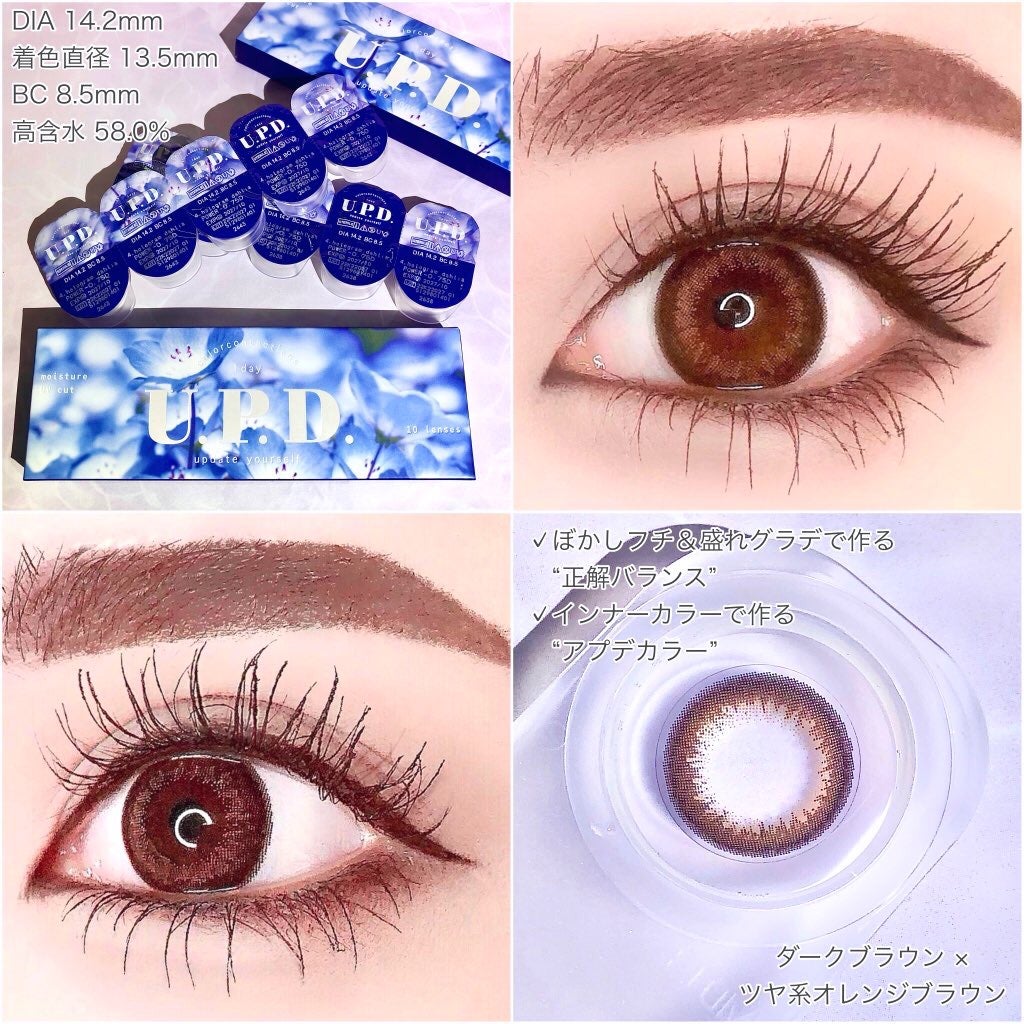 U.P.D. 1day/U.P.D./ワンデー(1DAY)カラコンを使ったクチコミ(2枚目)