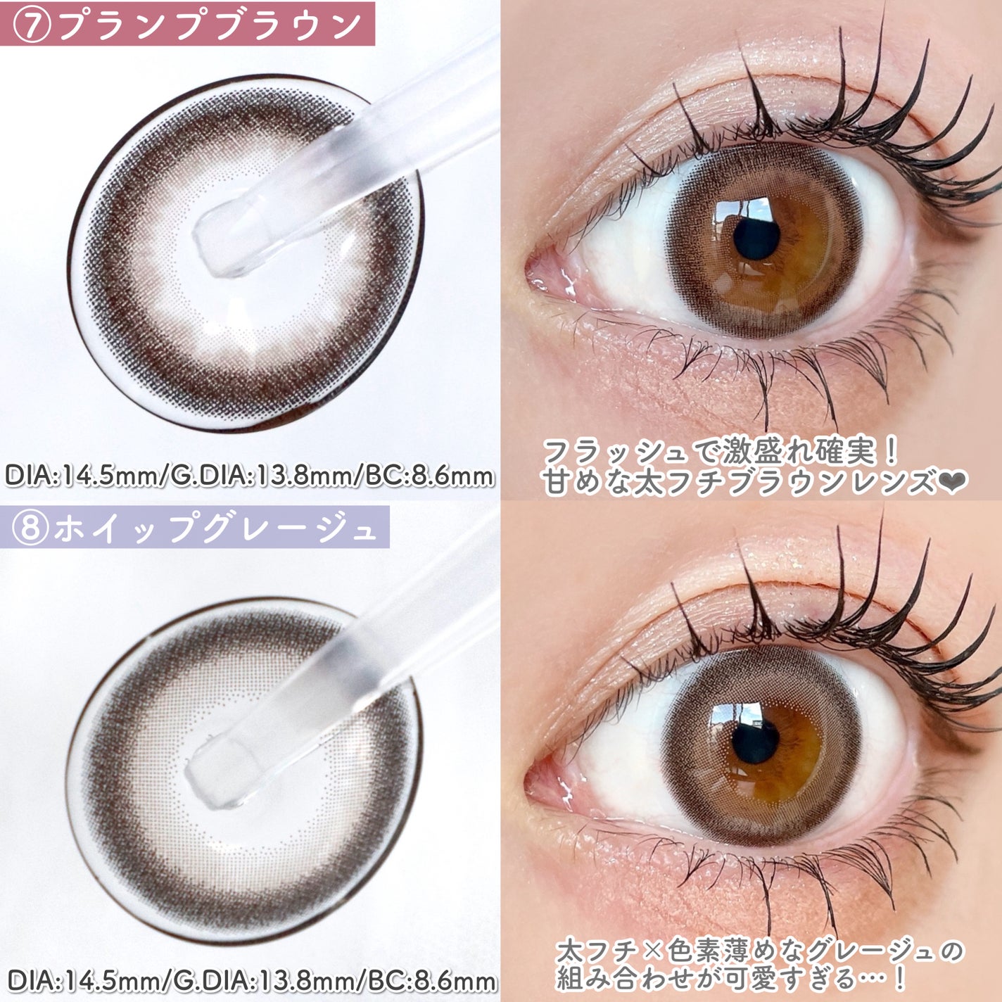 マランマラン ワンデー/malun malun/ワンデー(1DAY)カラコンを使ったクチコミ(9枚目)