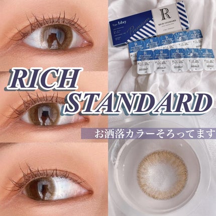 リッチスタンダード プレミアムシリーズ 1day/RICH STANDARD/ワンデー(1DAY)カラコンを使ったクチコミ(1枚目)