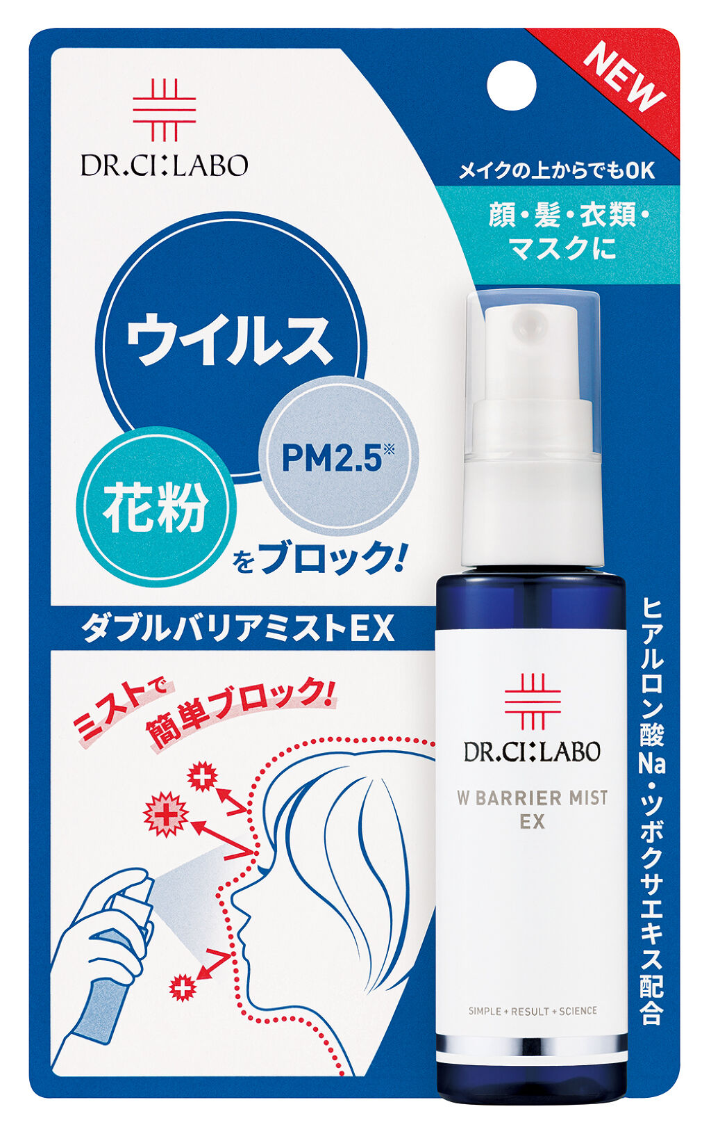 ドクターシーラボⓇ ダブルバリアミストEX