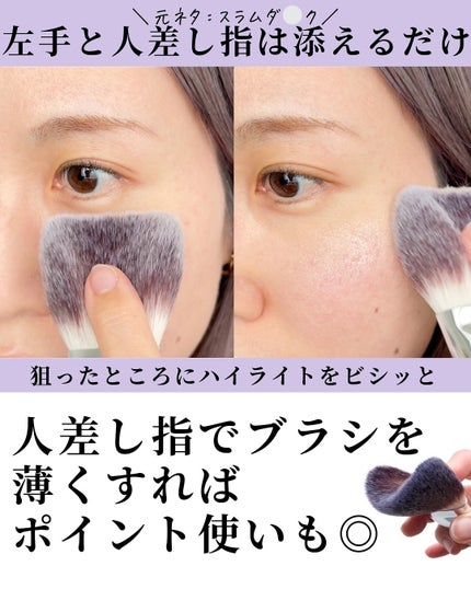 パウダーファンブラシ/ロージーローザ/メイクブラシを使ったクチコミ(7枚目)