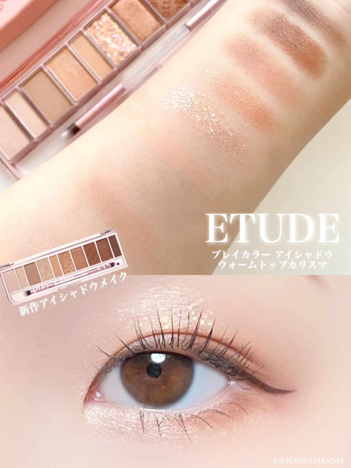 オールデイ ロング アンド カール マスカラ/Milk Touch/マスカラを使ったクチコミ（1枚目）