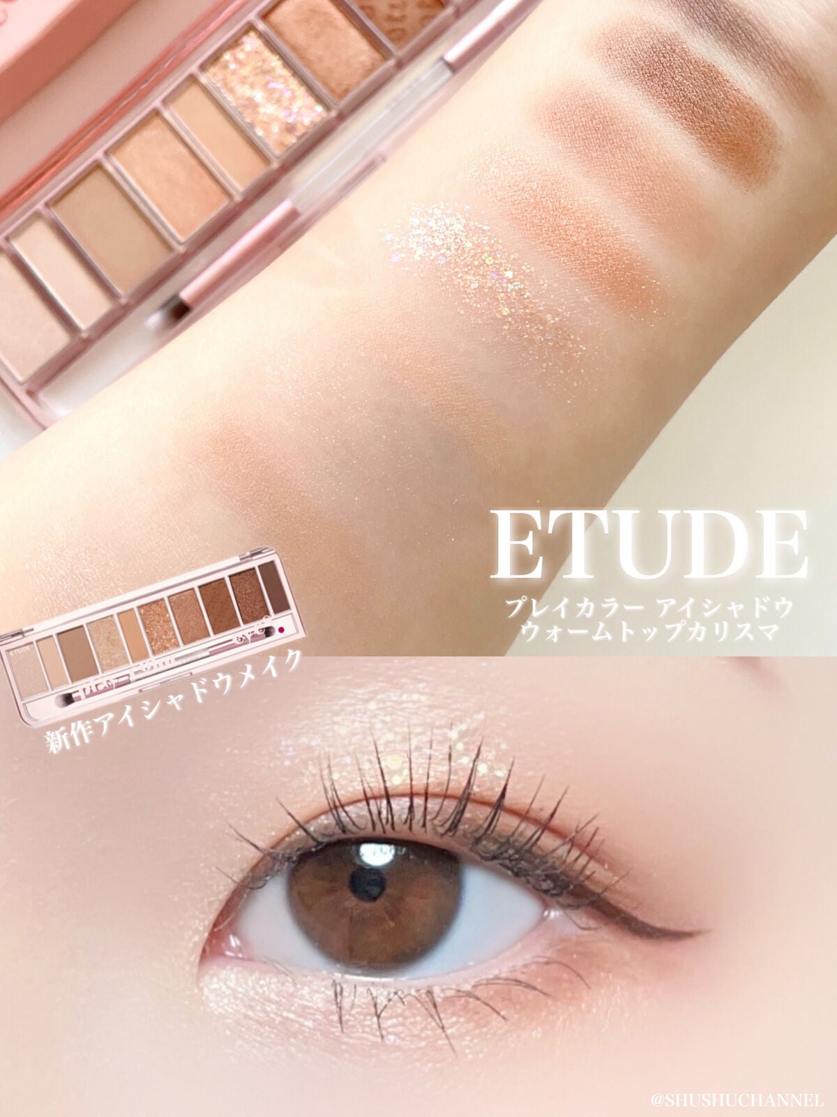 コンフォート リップオイル /CLARINS/リップグロスを使ったクチコミ(1枚目)