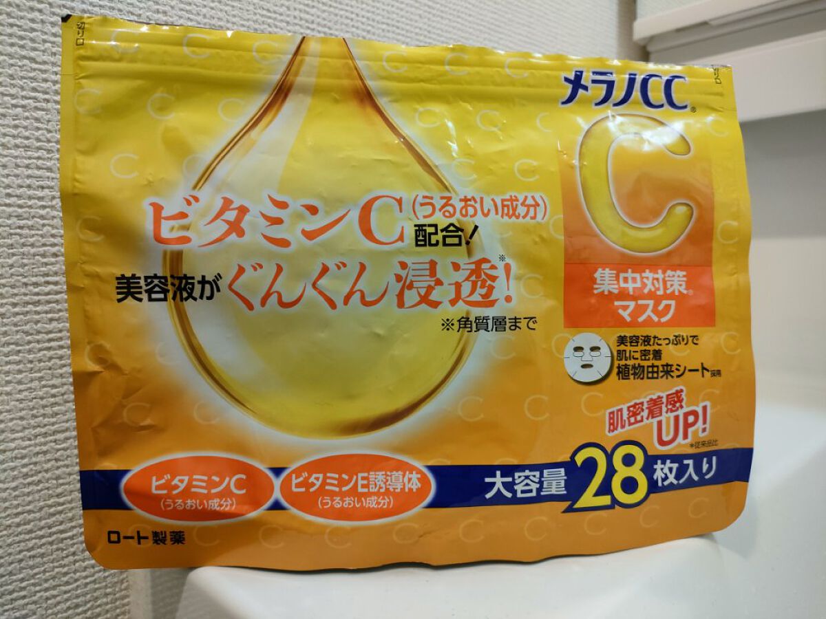 集中対策マスク/メラノCC/シートマスク・パックを使ったクチコミ（1枚目）