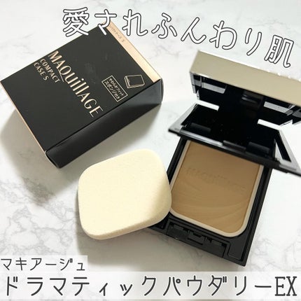 ドラマティックパウダリー EX/マキアージュ/パウダーファンデーションを使ったクチコミ(1枚目)