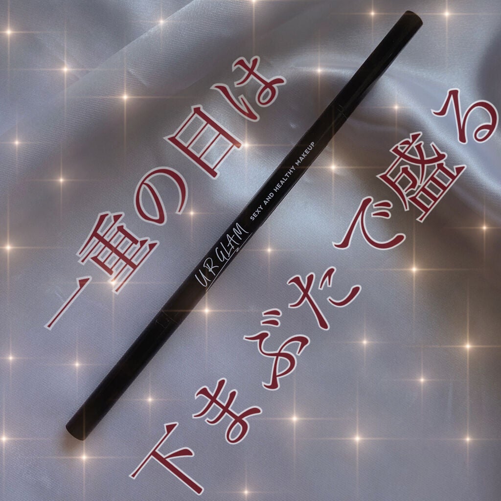 スリムスケッチアイブロウペンシル/U R GLAM/アイブロウペンシルを使ったクチコミ(1枚目)