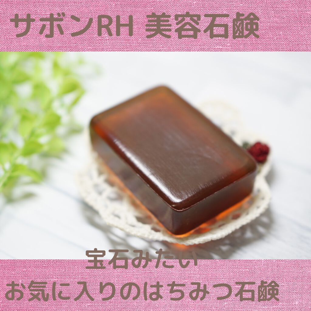 オクタードEX サボンRH/メイコー化粧品/洗顔石鹸を使ったクチコミ（1枚目）