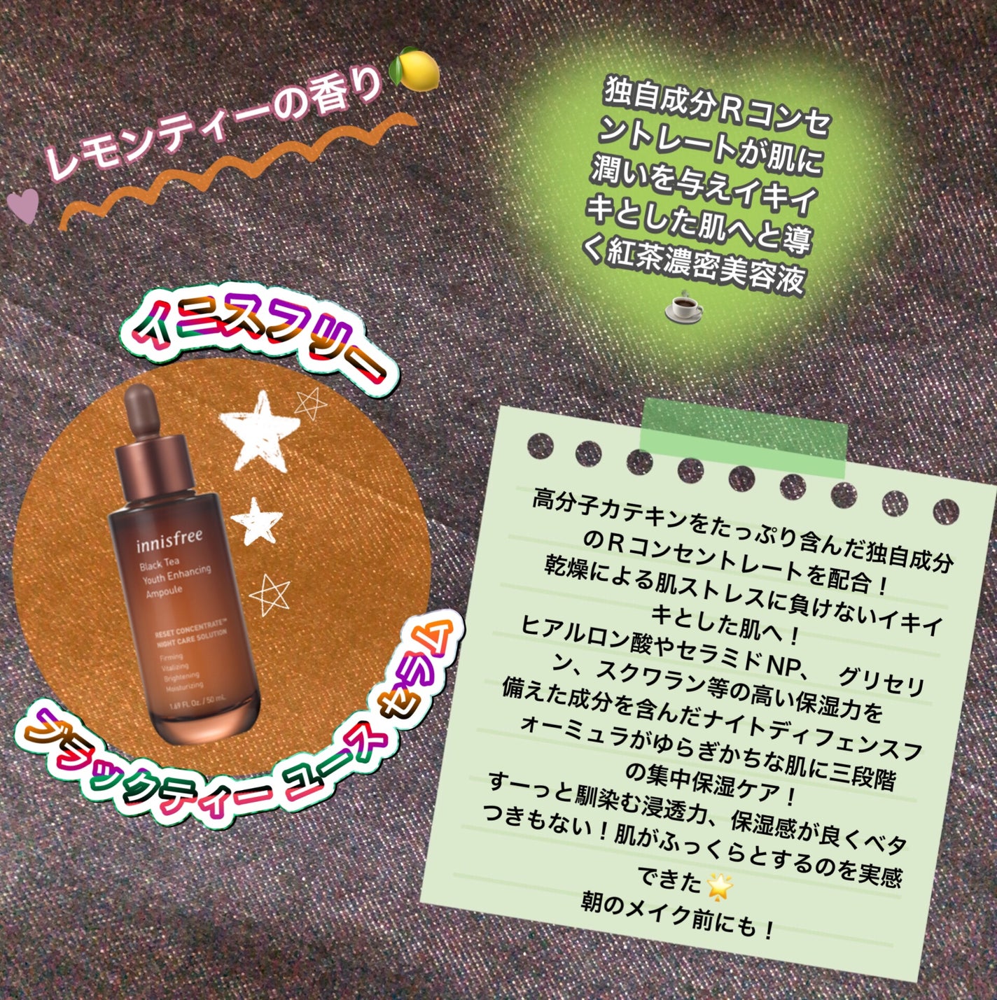 3番 うるツヤ発酵トナー/numbuzin/化粧水を使ったクチコミ(5枚目)