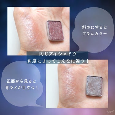 プレスド アイシャドー（レフィル） PR トウキョウナイトスケープ/shu uemura/シングルアイシャドウを使ったクチコミ（3枚目）