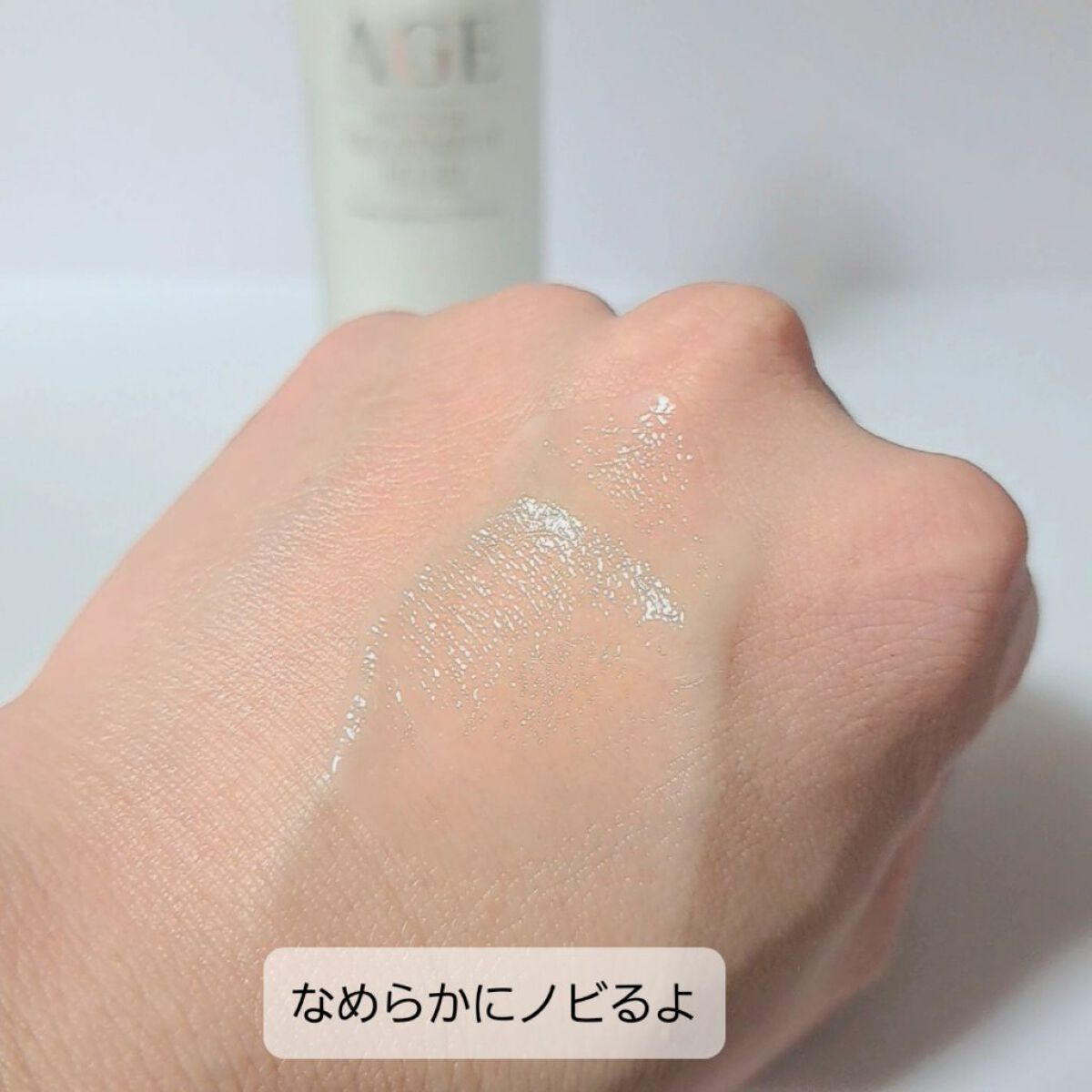 エイジ トリートメント フルイド/FROM NATURE/乳液を使ったクチコミ（3枚目）